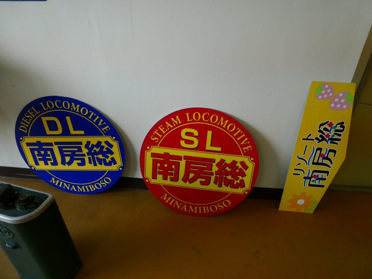 勝浦